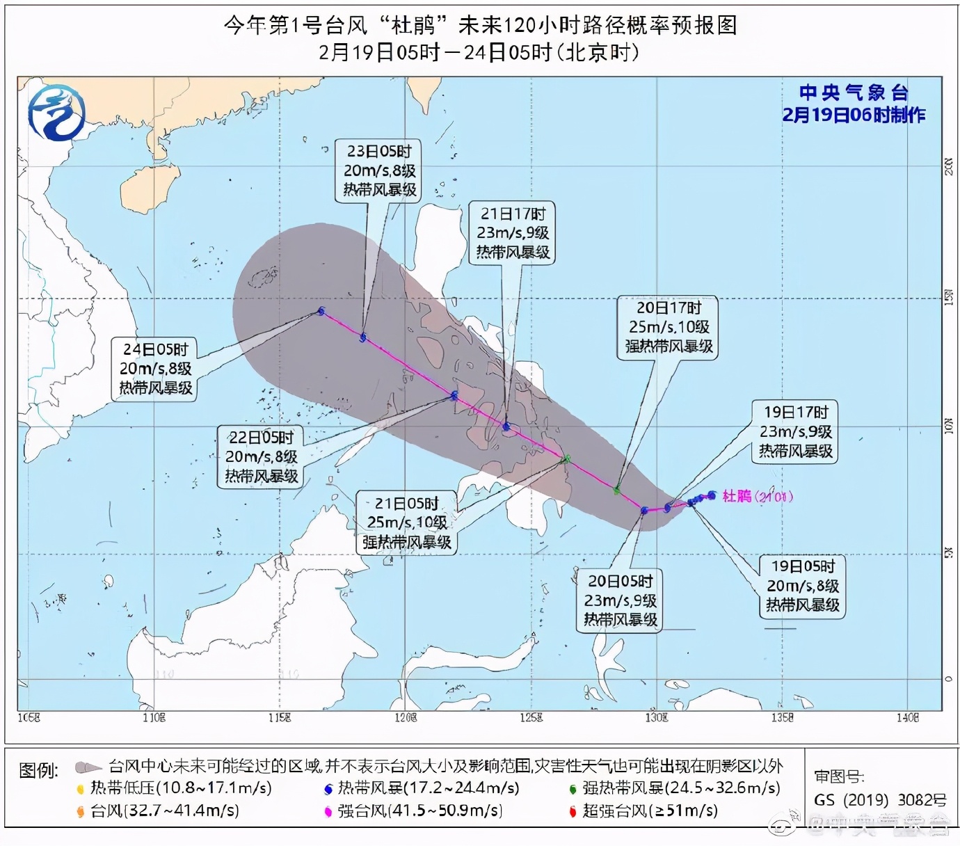 台风也“开工”了!1号台风“杜鹃”生成!最强或达10级!接下来厦门的天气如何?