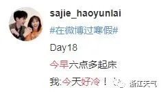 猛冲25℃,局部27℃+,这几天太刺激~