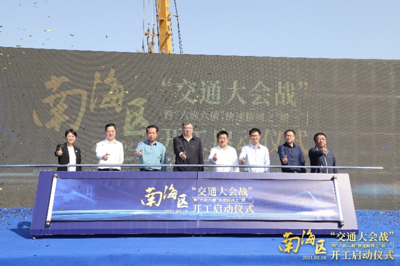 交通大会战开门红!“六纵六横”快速路网之“横一”开工启动