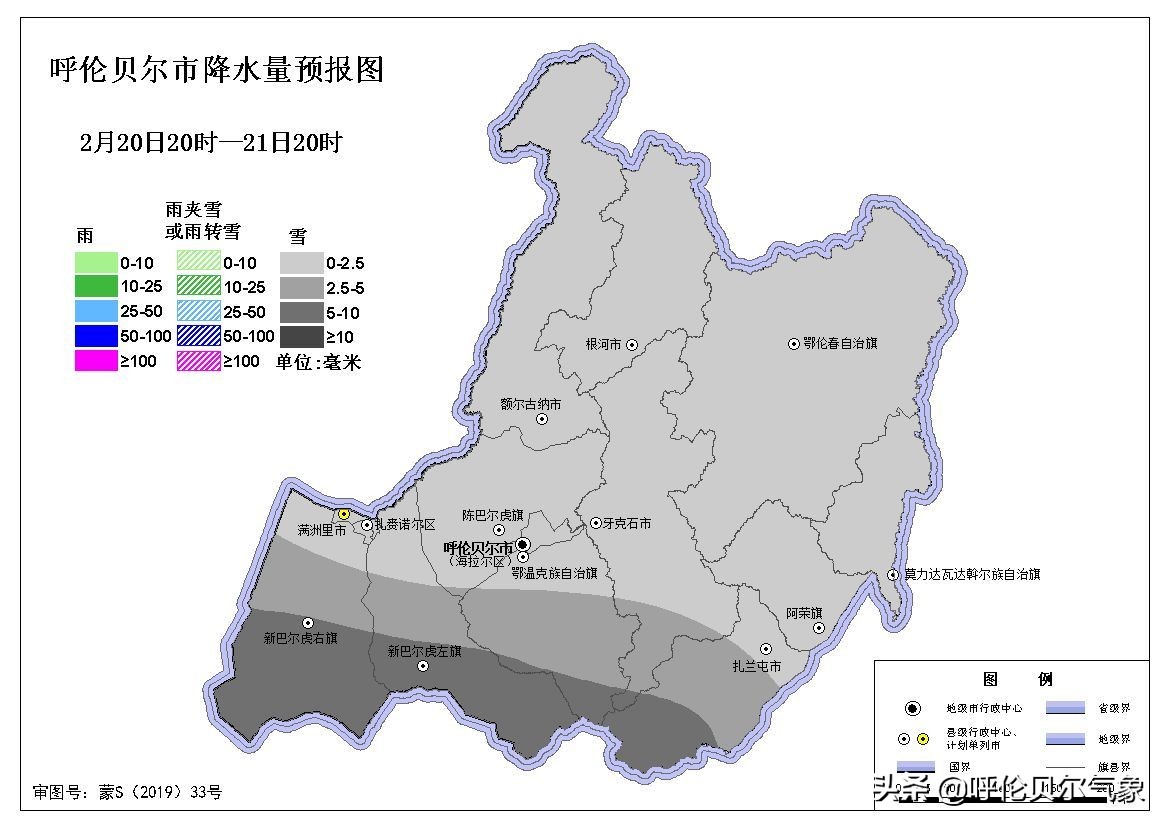 未来三天大幅度降温天气将“席卷”呼伦贝尔