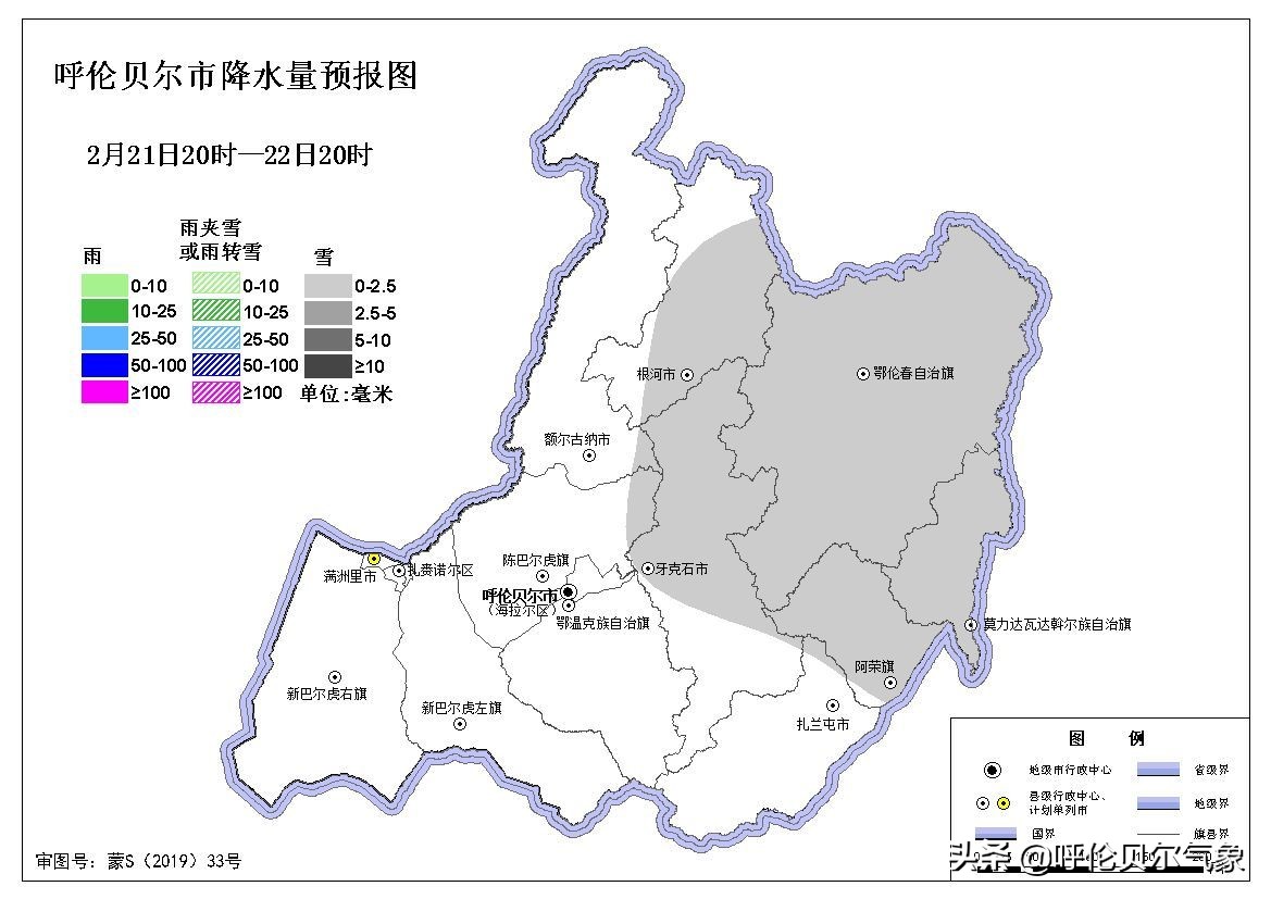 未来三天大幅度降温天气将“席卷”呼伦贝尔