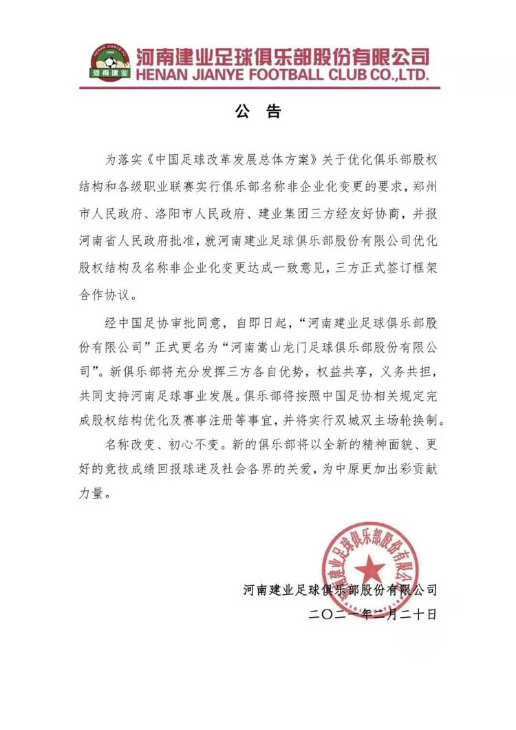 大象早报|郑州今日27度!异常升温天气原因找到了