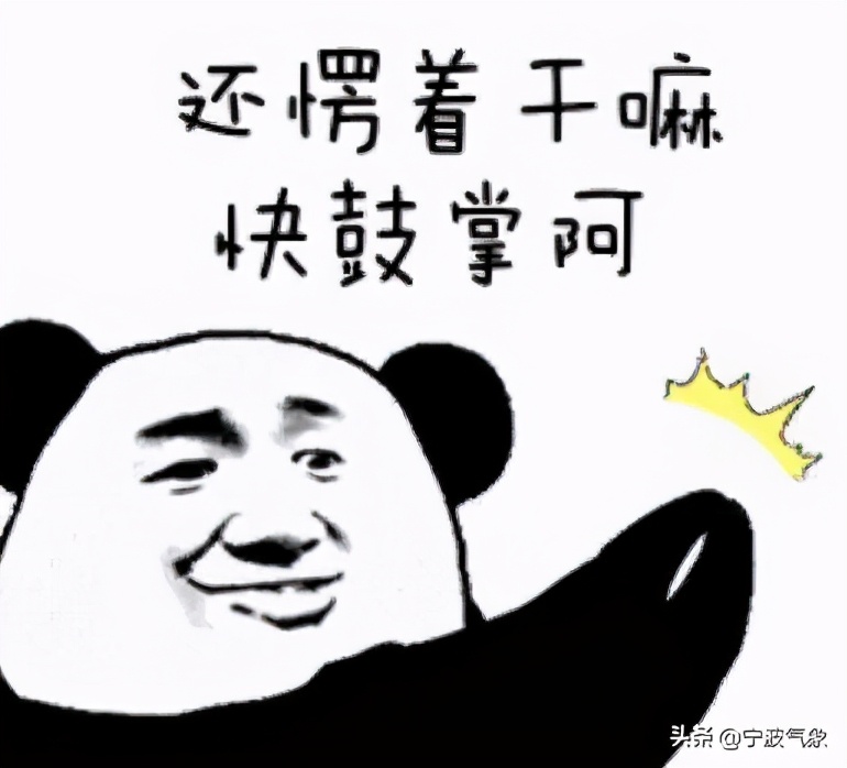 今日最高气温将达26℃左右,春光灿烂~不过厚衣服别急着收,下周用的上……