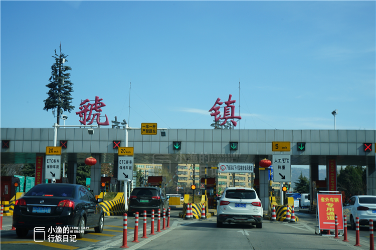 西安周边有座宝藏小城,刚刚撤县建区!能玩能逛,好多景点都免费