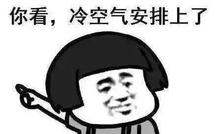 →！陇南局地或迎雨雪天气