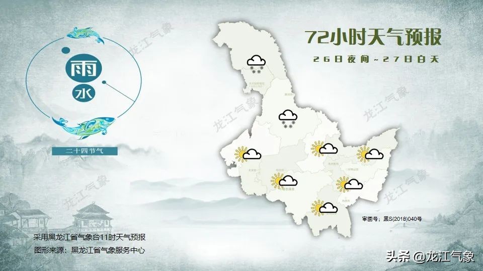 回暖天气即将上线,防范道路结冰、高空坠冰