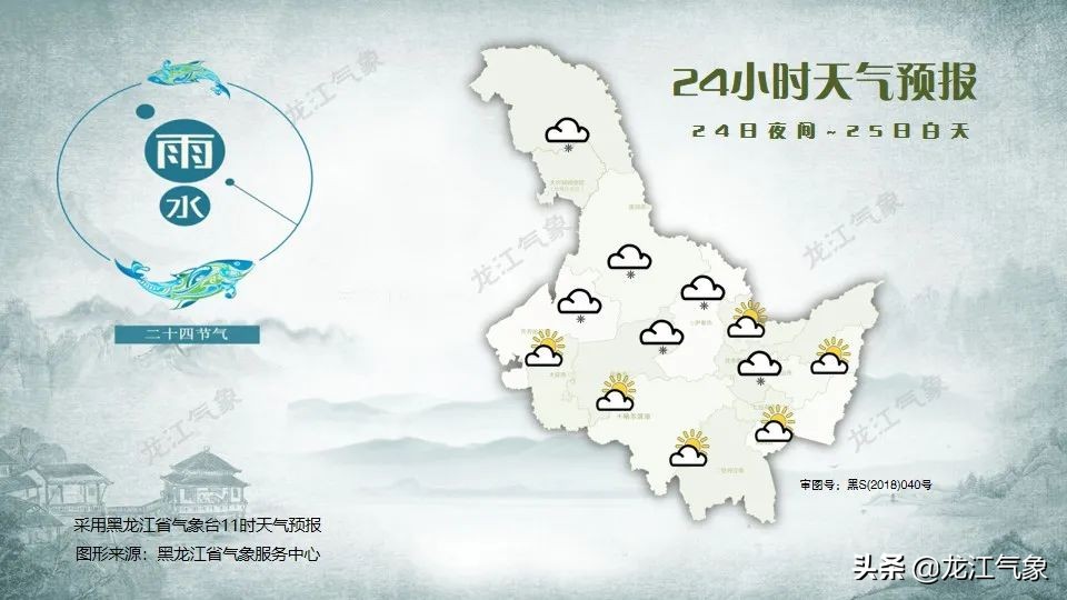 回暖天气即将上线,防范道路结冰、高空坠冰