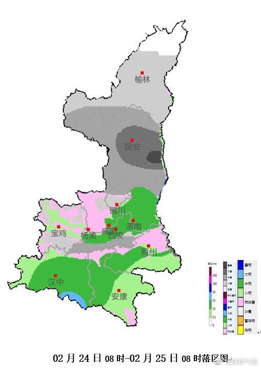 陕西省早间天气预报 2021年2月24日8时发布今天白天：全省阴天，陕北北部有小雨或雨夹雪