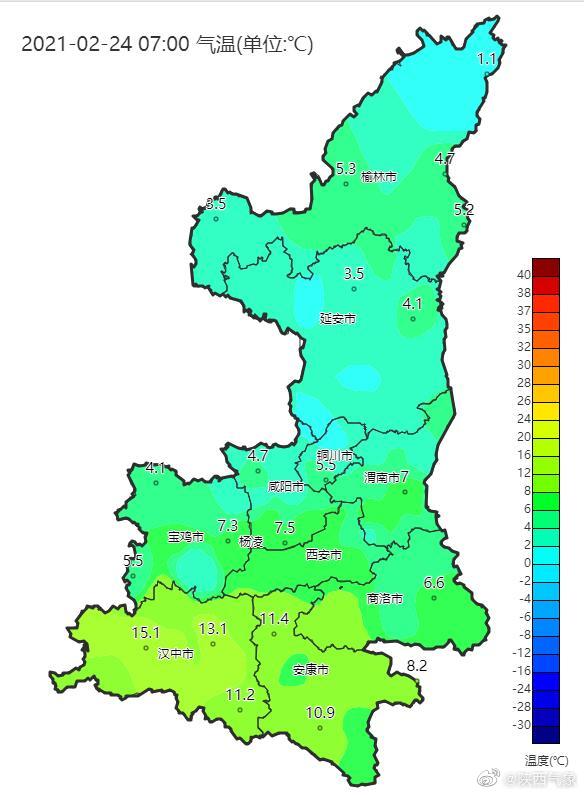 陕西省早间天气预报 2021年2月24日8时发布今天白天：全省阴天，陕北北部有小雨或雨夹雪