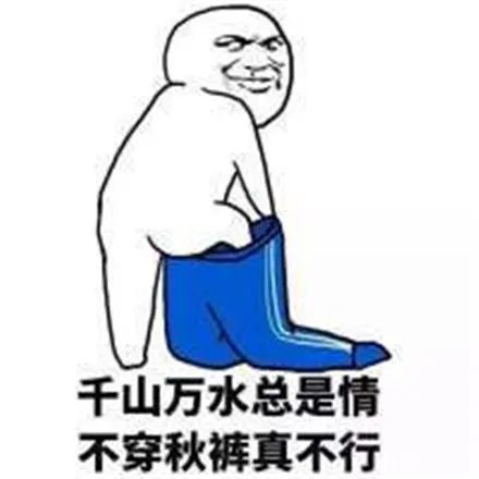它来了它来了！它带着寒潮大风天气走来了