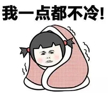 最高温9℃！春天来了？长春未来几天天气一言难尽……