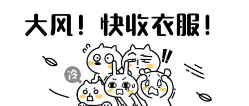刚刚!自贡发布大风短时临近天气预报,最高7级或以上!快回家收衣服——