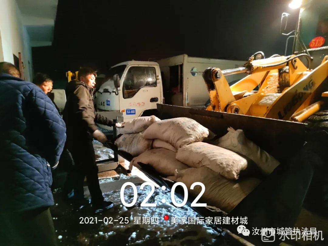 昨晚,汝州惊现“雷打雪”天气,原因竟是?