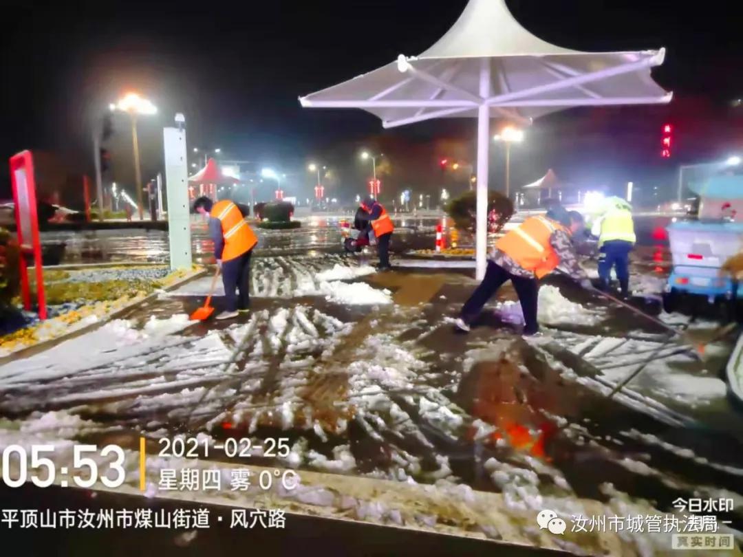 昨晚,汝州惊现“雷打雪”天气,原因竟是?
