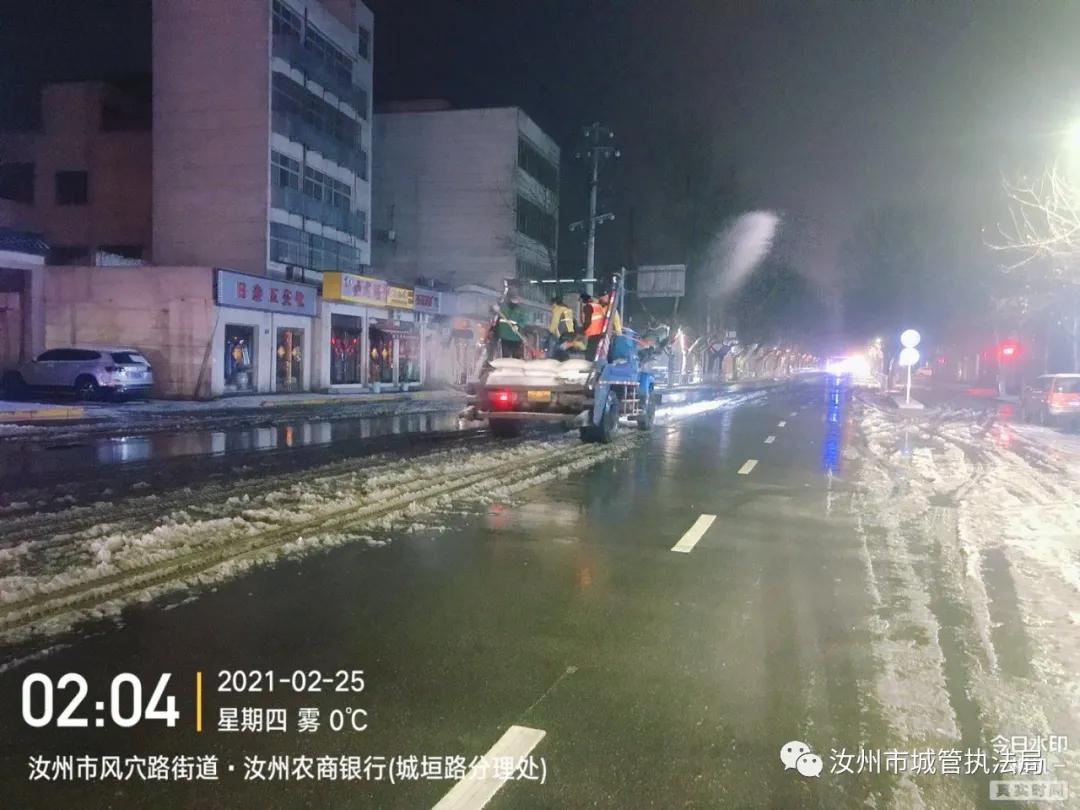 昨晚，汝州惊现“雷打雪”天气，原因竟是？