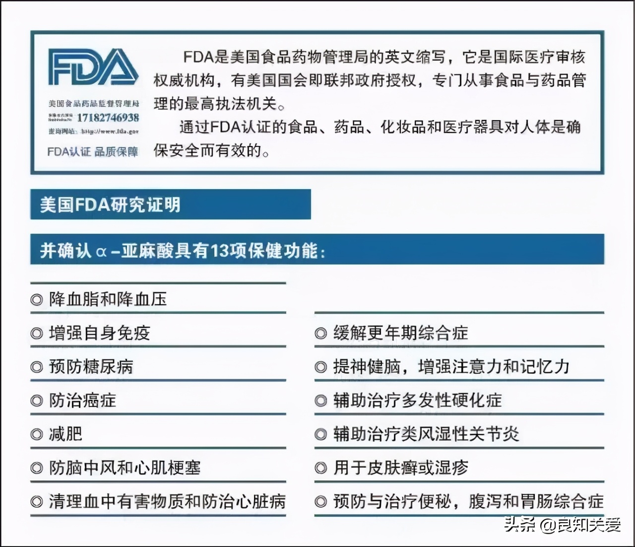 教你如何健康吃坚果,降血压、抗衰老、防中风一步到位