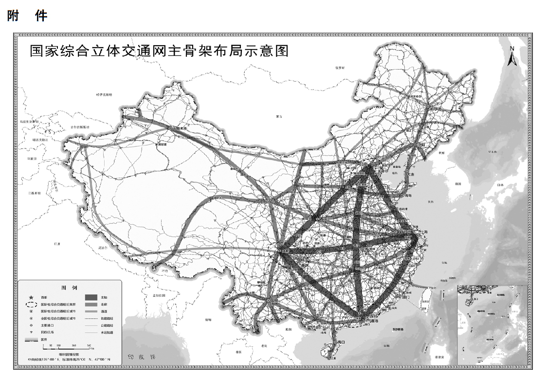 快货物流、智能汽车、自动驾驶……未来15年交通发展怎么走?这份“蓝图”全都说清楚了
