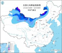 中东部将出现大范围雨雪