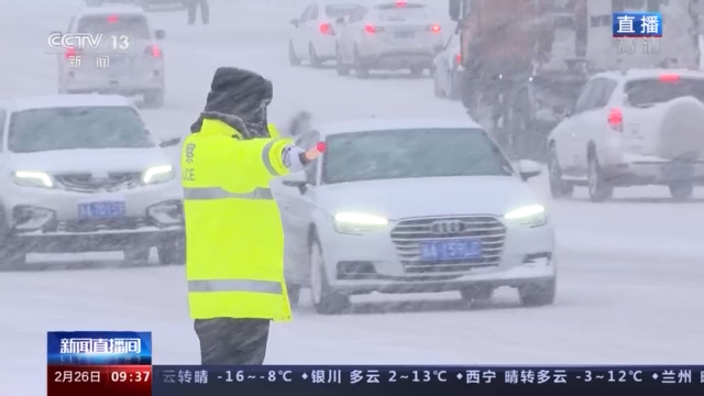 新疆多地出现暴雪天气 交通出行受影响