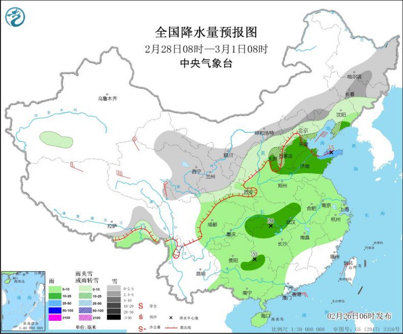 强冷空气继续！中东部地区将出现大范围雨雪天气