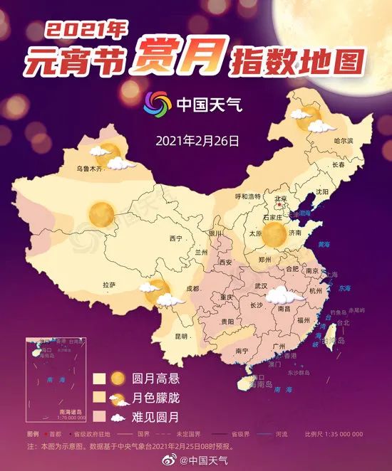 湿冷模式重启!黄石接下来的天气……