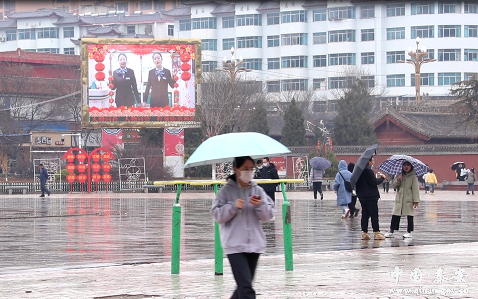 秦安县迎来雨雪降温天气