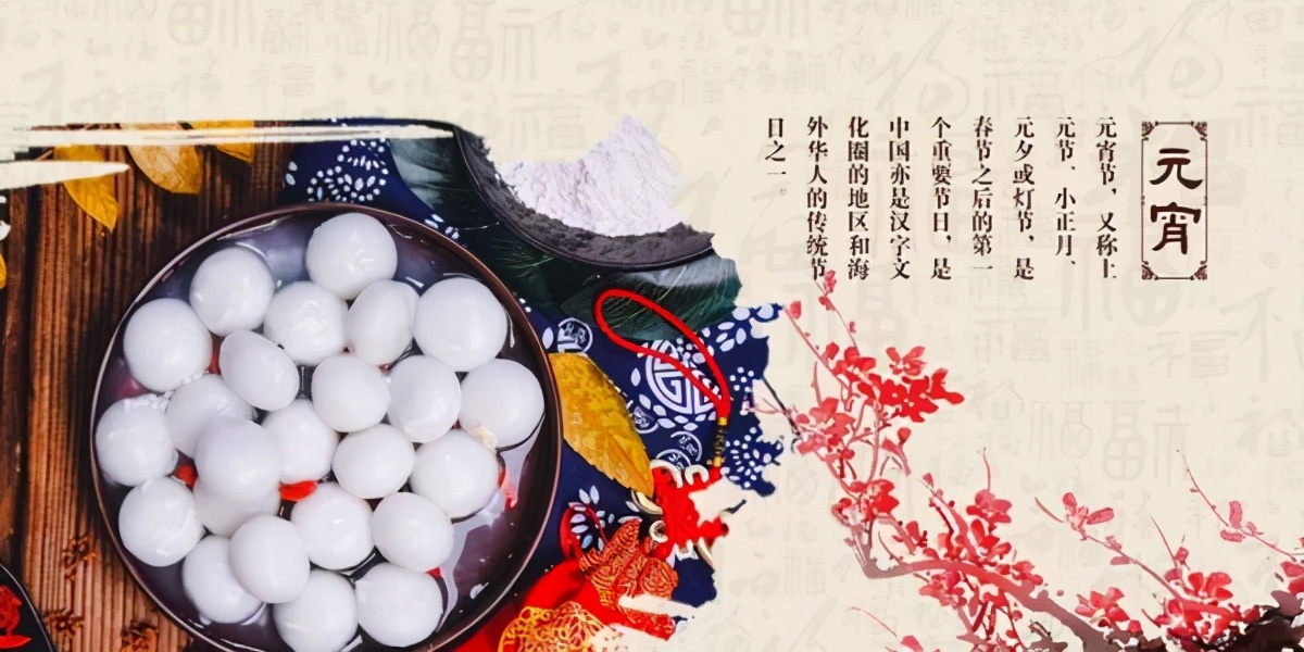 除了吃元宵,元宵节民俗文化知多少?
