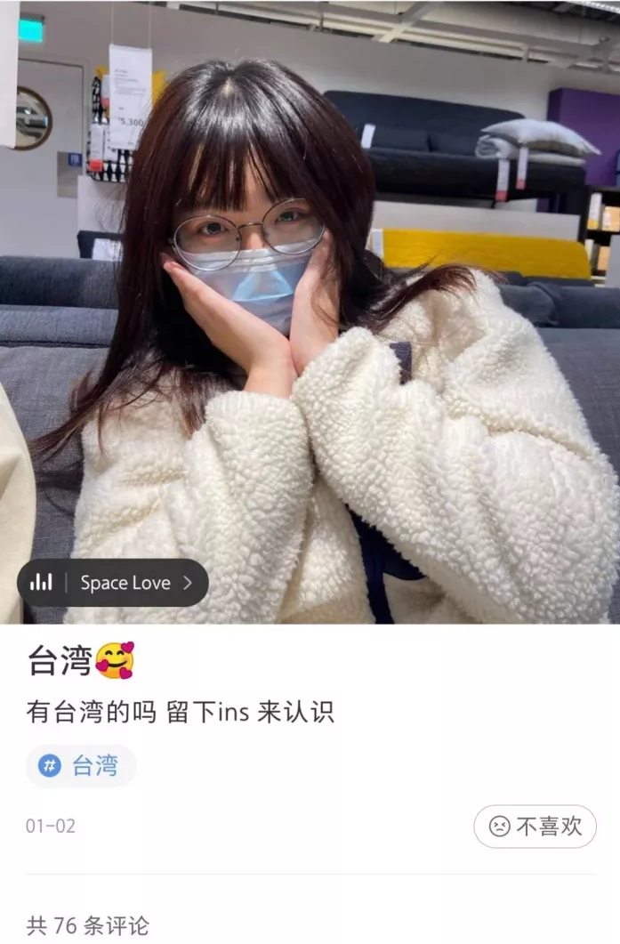 大陆流行文化改变台湾新一代风气:“天然独”退潮,“抖音世代”抬头?