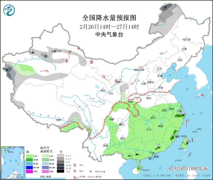 大范围雨雪天气“无缝衔接”!绍兴开启雨雨雨模式