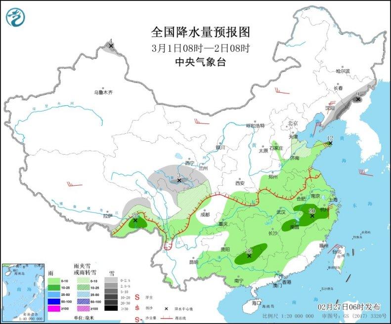 冷空气影响我国北方地区 中东部将出现大范围雨雪天气