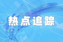 冷空气已登场 多地气温动