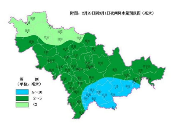 速读！雨雪和寒潮降温天气来袭！就在28日