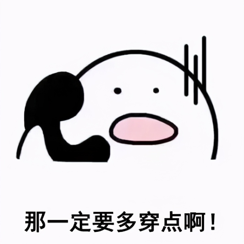 超豪华天气阵容来啦!大风、雨雪、降温一个都不少