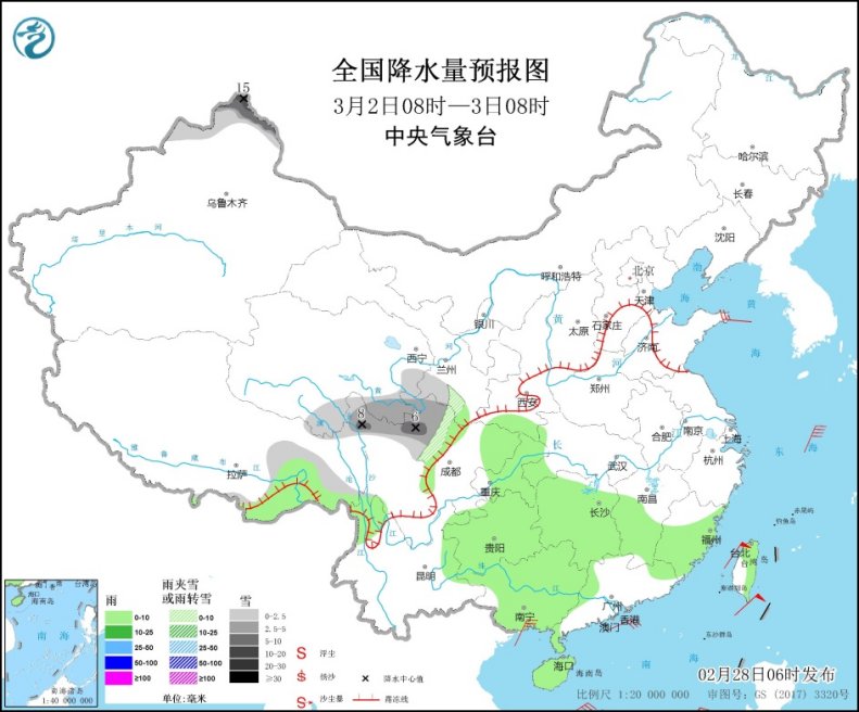 中东部将出现大范围雨雪天气 东北地区将出现强降温