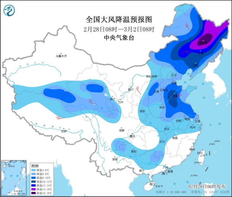 中东部将出现大范围雨雪天气 东北地区将出现强降温