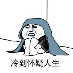 冷空气“大礼包”送到！降温雨雪天气将继续！