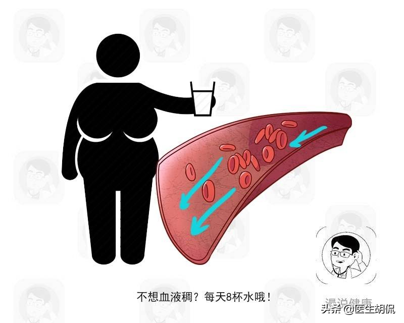 血液黏稠的人，牢记4个危险时刻，喝对3杯水，血管慢慢变通畅