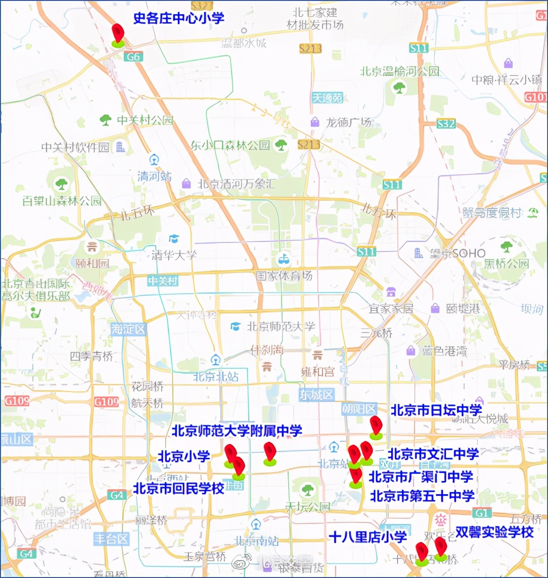下周逢开学及两会,北京交警发布提醒,部分路段将采取交通管制