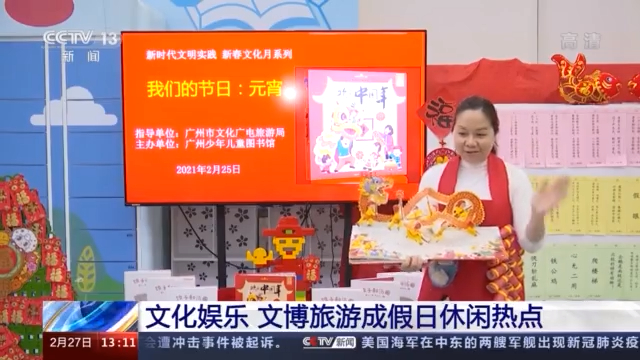 看电影、唱童谣、逛古城......文化过节呈现多样性消费