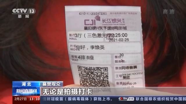 看电影、唱童谣、逛古城......文化过节呈现多样性消费