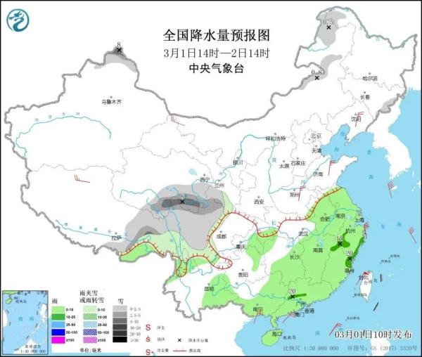 冷空气收尾！明起北方回温安排！南方阴雨连绵记得带伞 | 天气展望