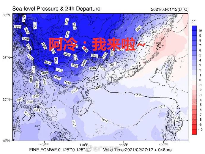 冷空气再发威!降温又降雨!最近的天气把佛山人都搞懵了