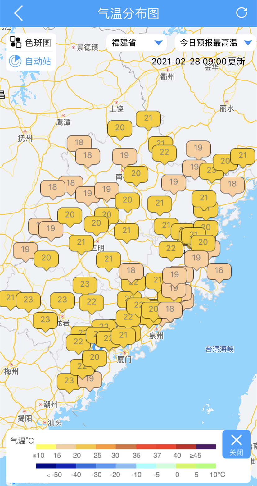 冷空气来袭！气温大幅下降！下雨！接下来几天漳州天气要变了