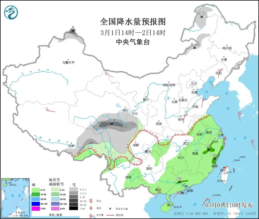 本周天气预报出炉,还有一次较强冷空气