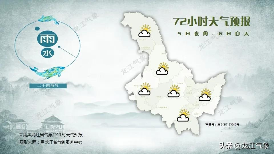 黑龙江新一轮雨雪天气来袭