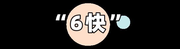“56789”，看2021彭州交通大动作！