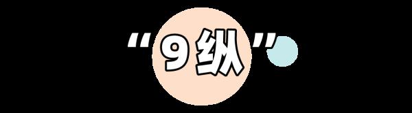 “56789”，看2021彭州交通大动作！