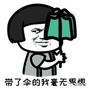 珍惜阳光!雨雨雨又要来了,明夜甚至有暴雨...