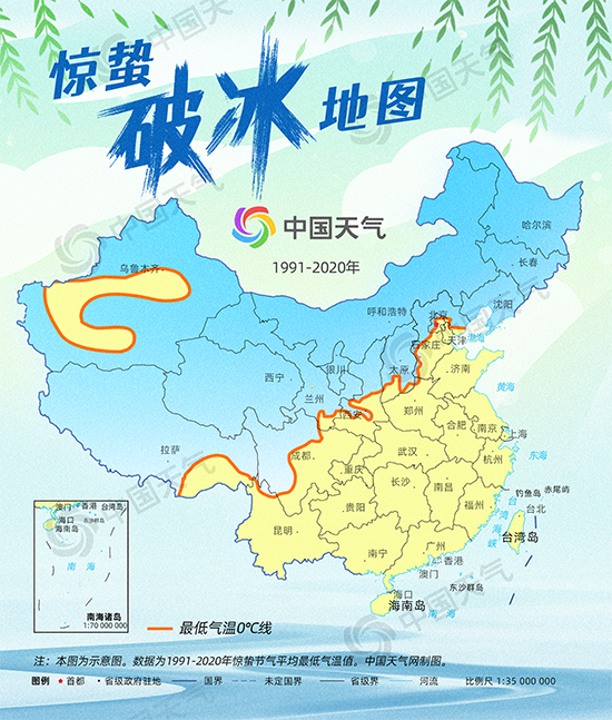 揭秘惊蛰节气:三分之一国土破冰 南方多地迎初雷