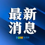 双休日，北京天气将以多